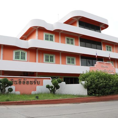 โรงแรมเมืองเพรียวอินน์ Mueang Phriao Inn Hotel Сарабурі Екстер'єр фото